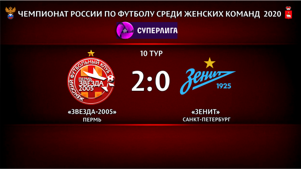 Наша победа! Наша победа!